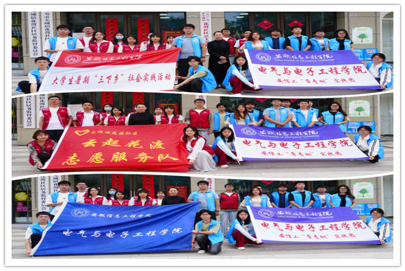 图为“常青树”实践团在合影.jpg