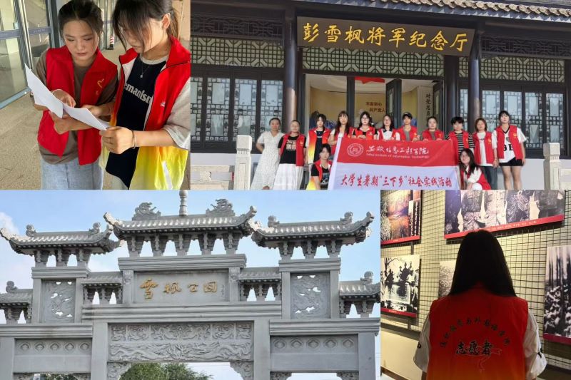 图为团队成员参观雪峰公园.jpg