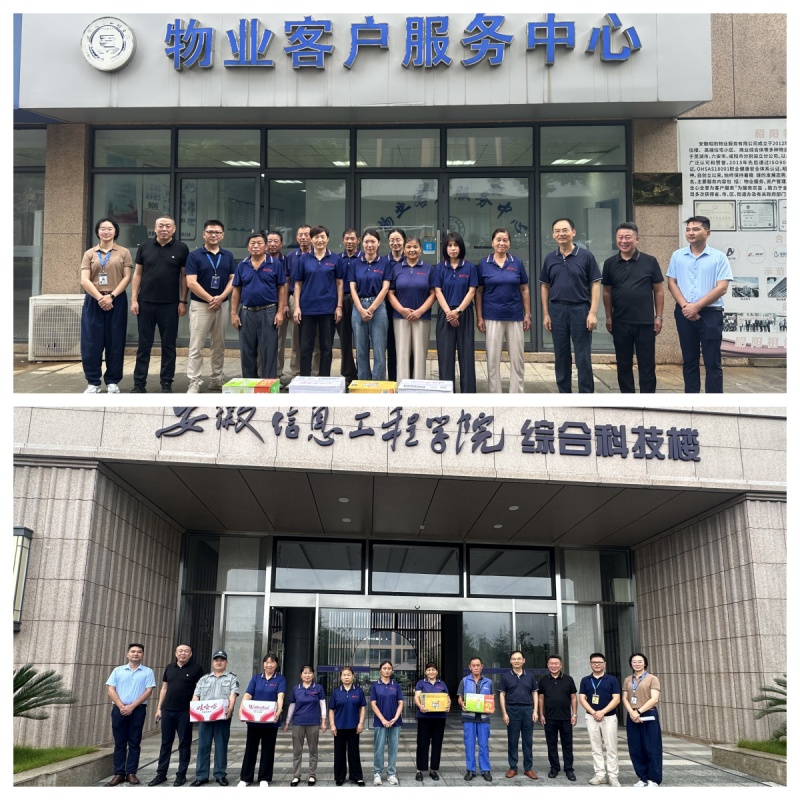 慰问组与物业维修、保洁一线员工合影.jpg