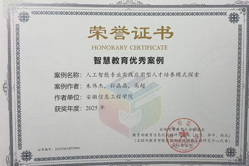 20250822202914_3cdp95yspo.png