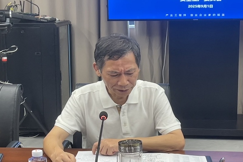 QQ图片20250904142218.jpg