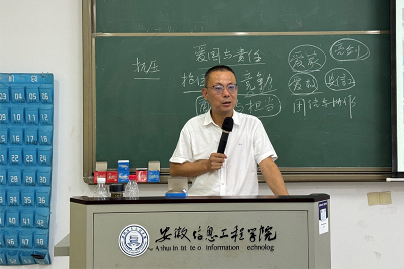 骆军为学员授课.png