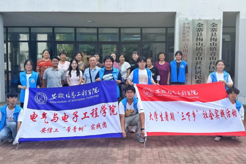图为“常青树”实践团于金寨青山社区合照.jpg