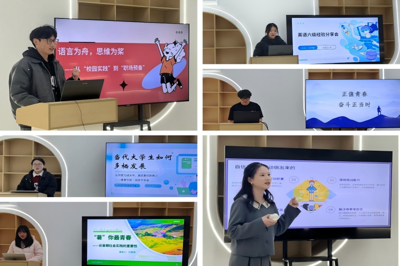 图为 榜样分享.jpg