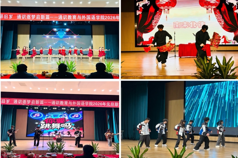 图为 一二篇章节目表演.jpg