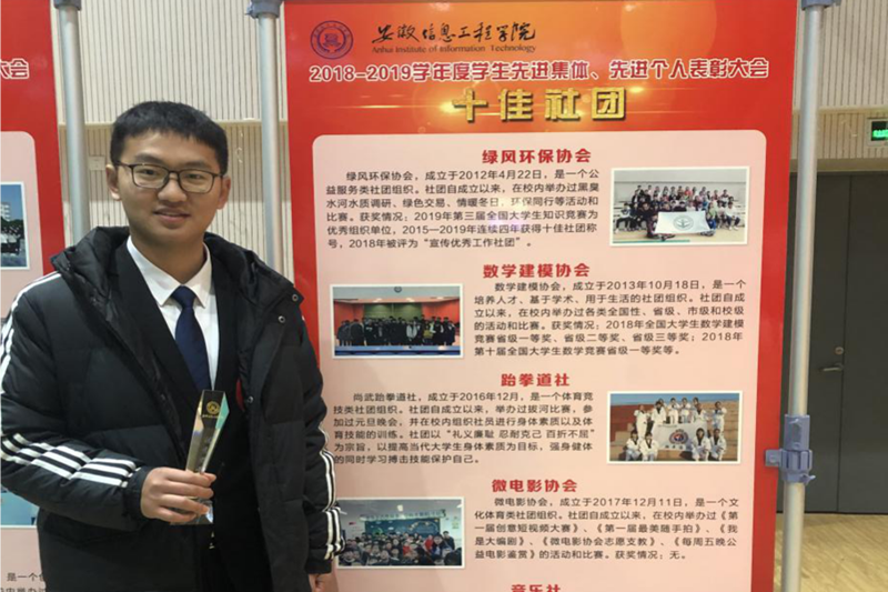 【十佳风采展，共聚信工魂】诚毅篇——精诚所至 弘毅宽厚 