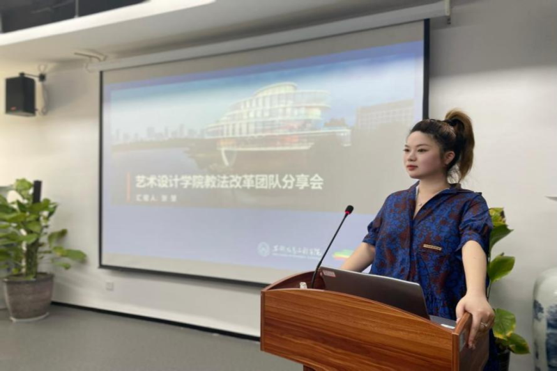 师者如光 微以致远——记艺术设计学院优秀教师张慧