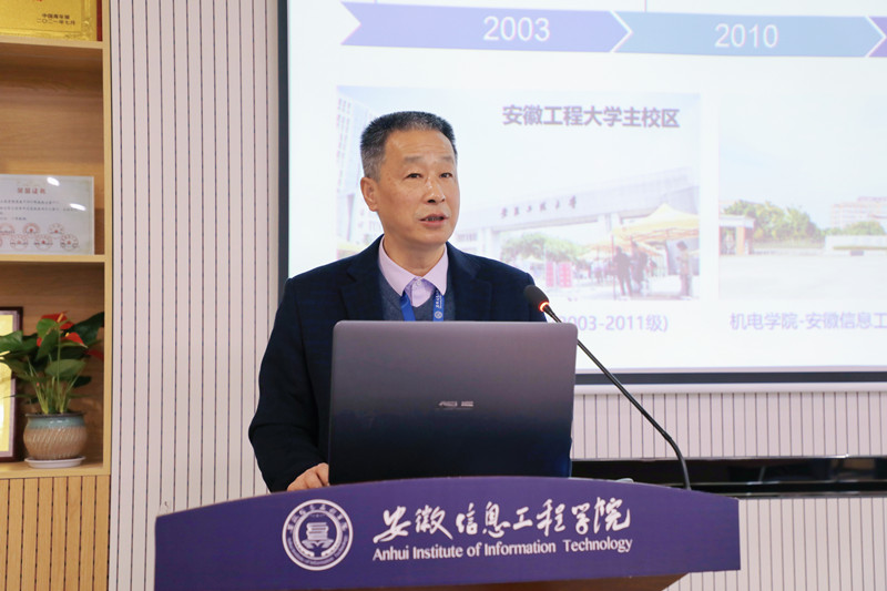 勇做教育改革的探路者——专访安徽信息工程学院吴敏校长