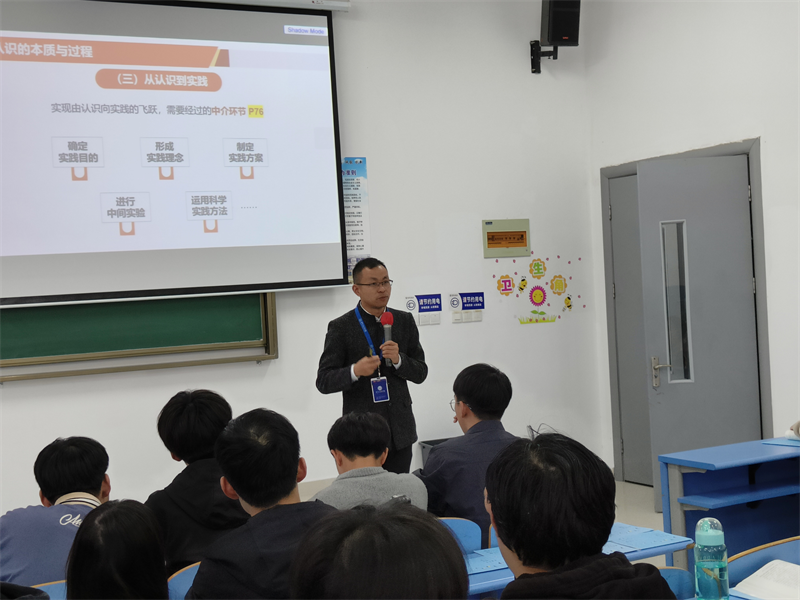 教研并重 不断进取——专访马克思主义学院教师张贤法