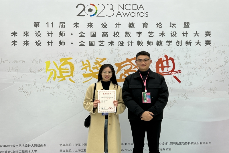 李广栋：赓续躬耕薪火 绽放教坛荣光 