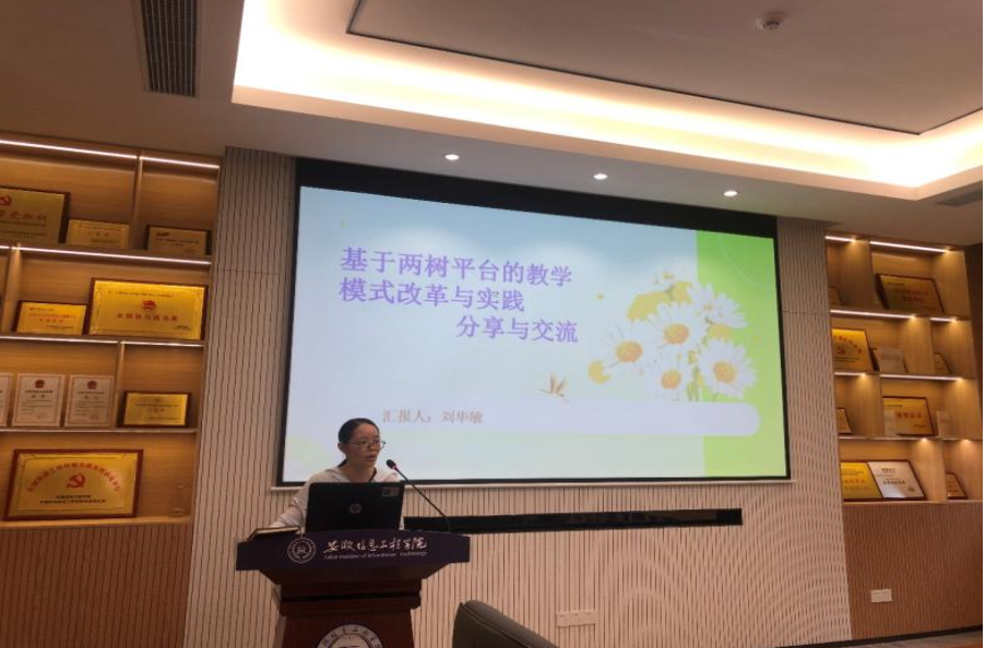 刘华敏：21年躬耕教坛，以爱与责任点亮育人之路