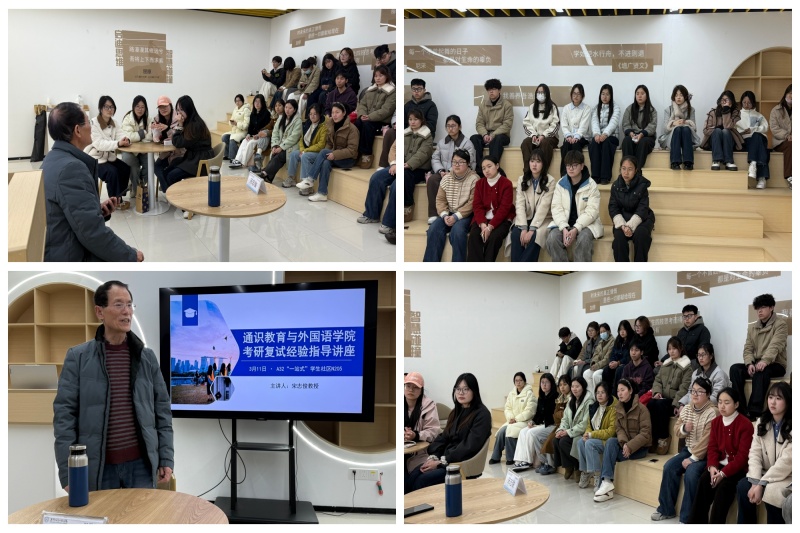 图为 宋志俊为考研学子答疑解惑_副本.jpg