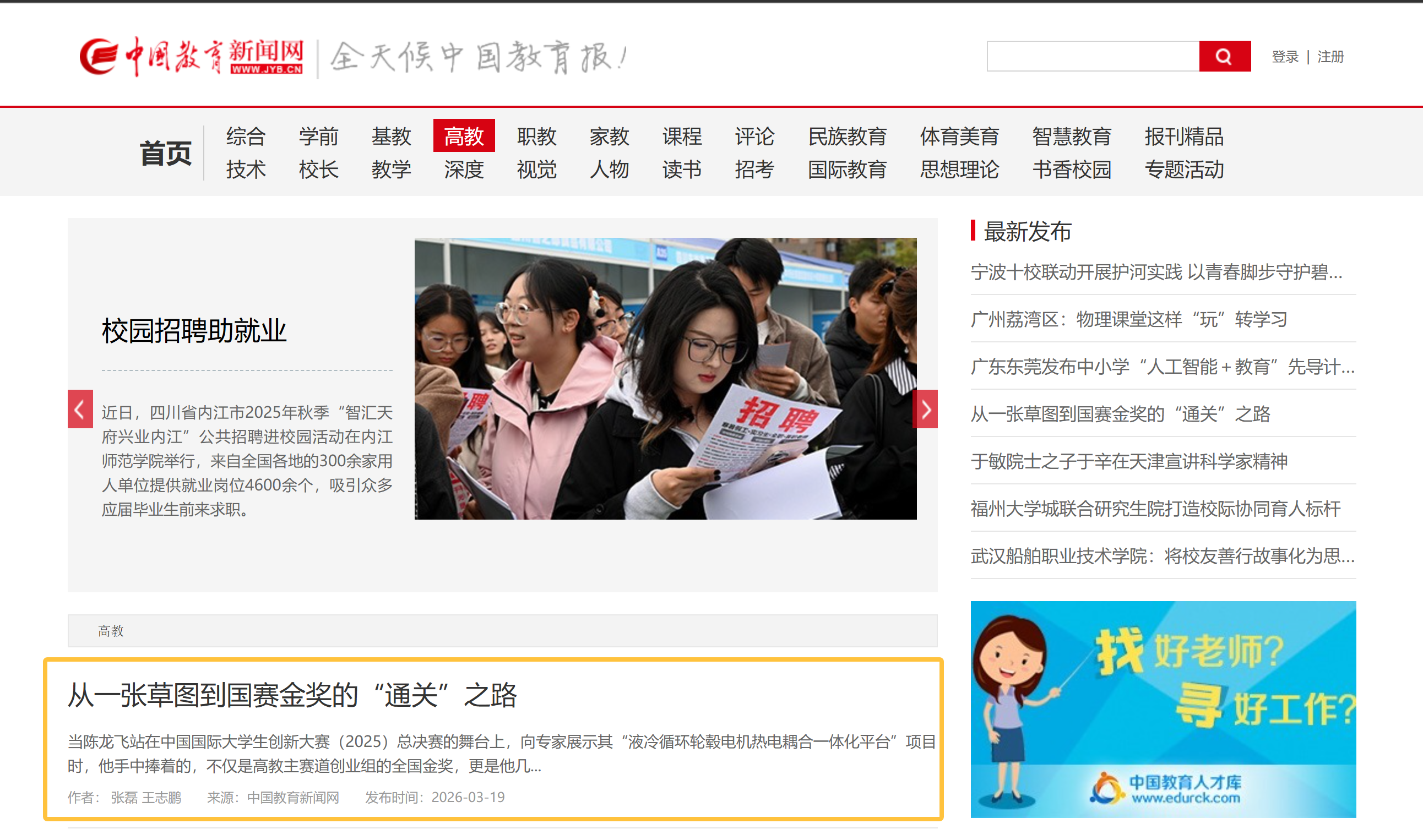 微信图片_20260320085331_229_82.png 微信图片_20260320085331_229_82.png