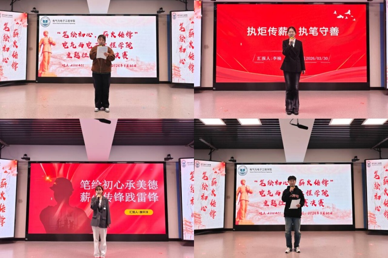 图为征文比赛部分参赛选手演讲.jpg