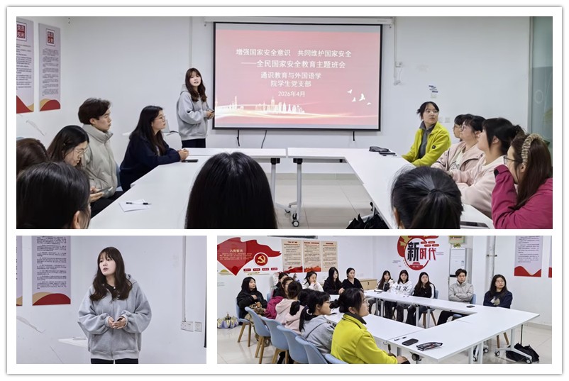 图为英语25级活动照片.jpg