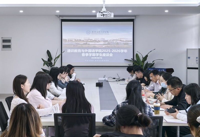 图为座谈会现场.jpg