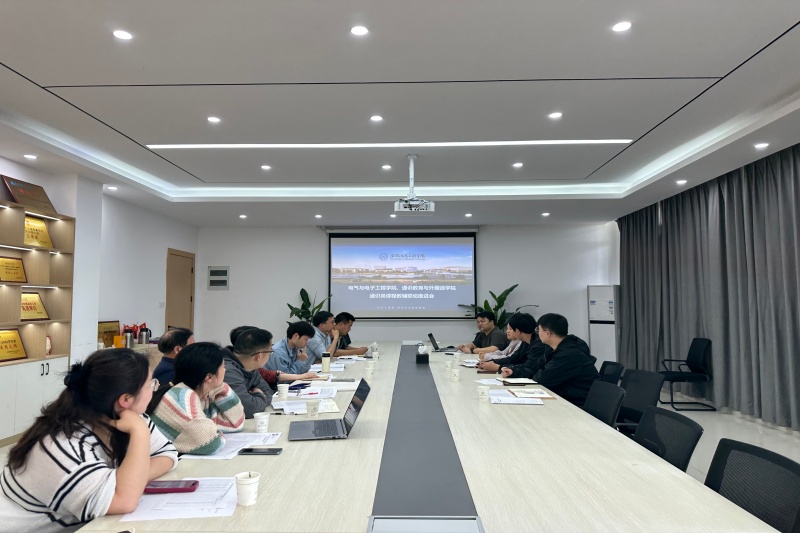 联动推进会_副本.jpg