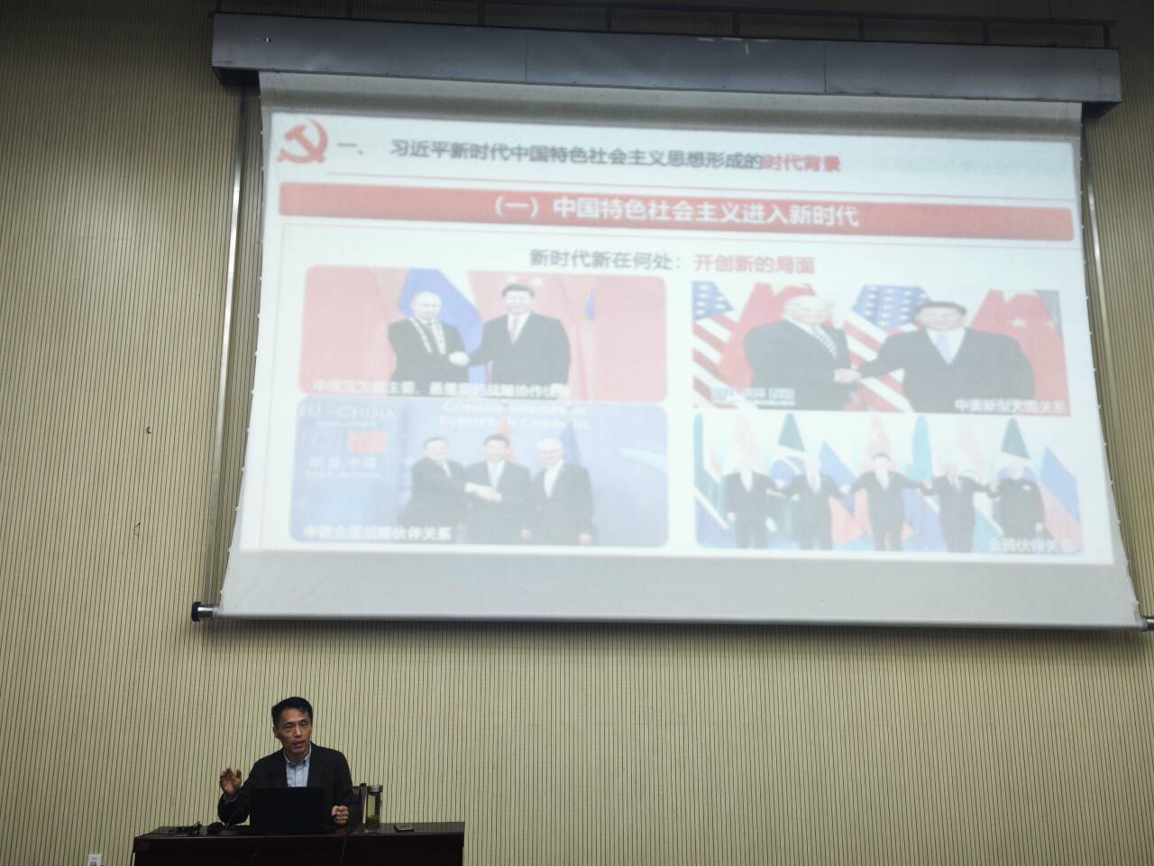 图为刘德军授课.jpg