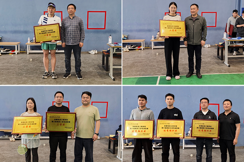 图为颁奖仪式.png