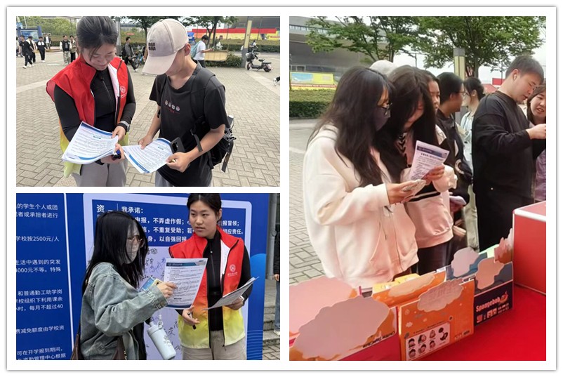 图为资助传单发放.jpg