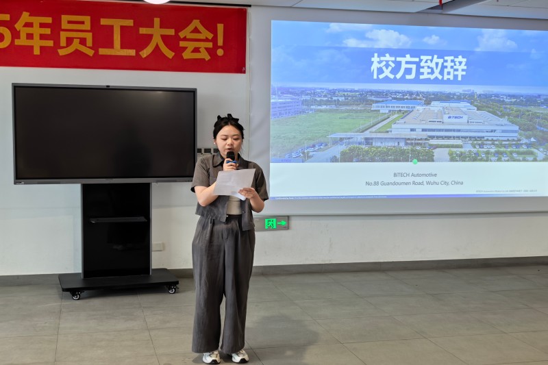盛甜甜发言.jpg