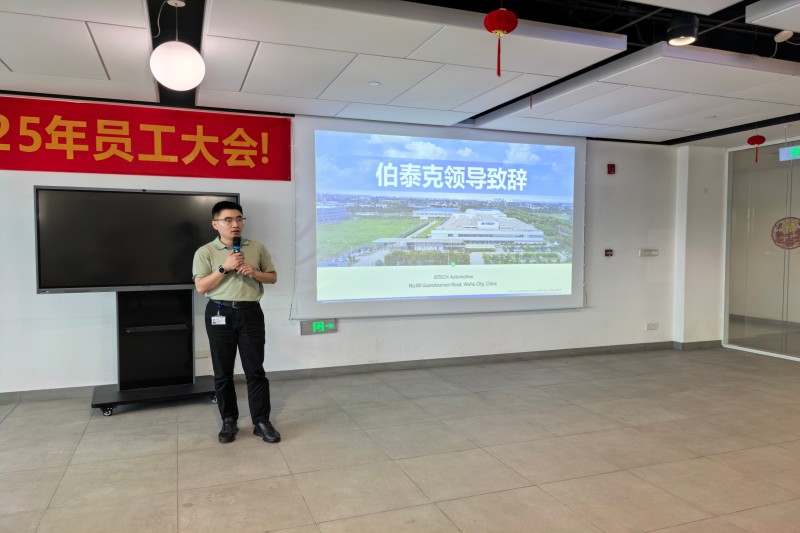 左双文致辞.jpg