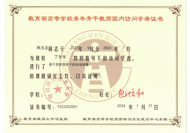 图片2.jpg