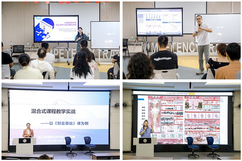 教学方法专题授课.jpg