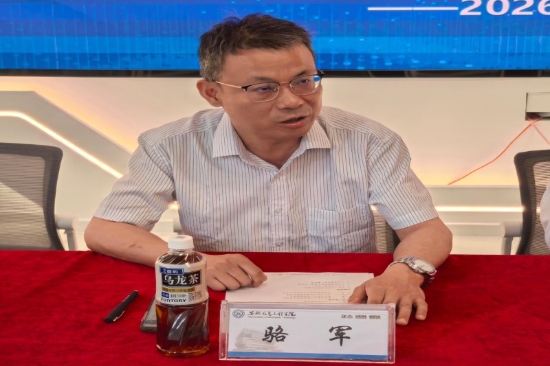 骆军致辞.jpg