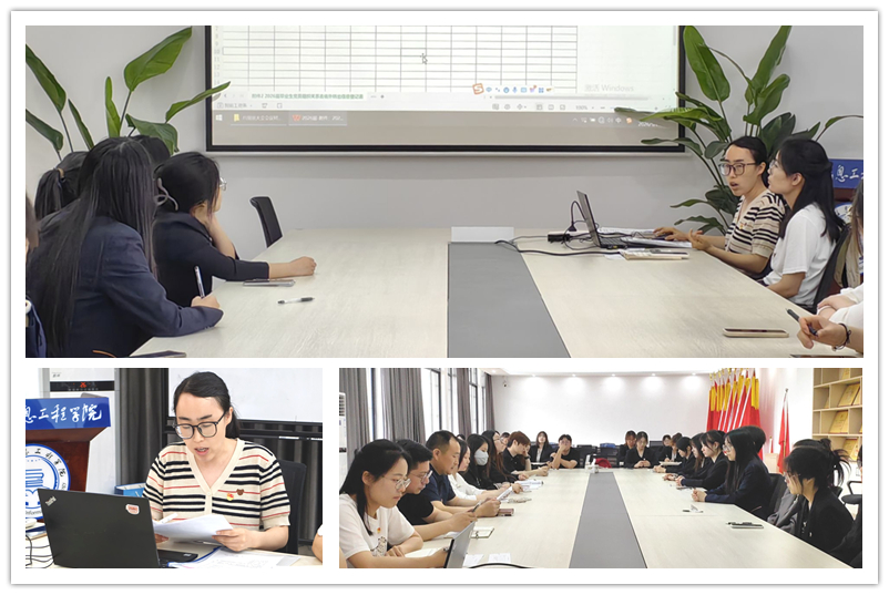 图3为转接工作布置现场.jpg