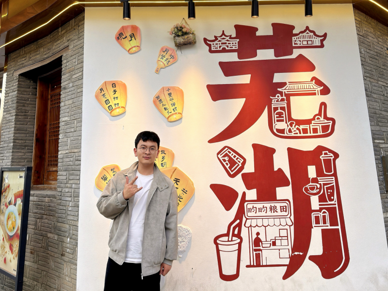 孙天昊.png