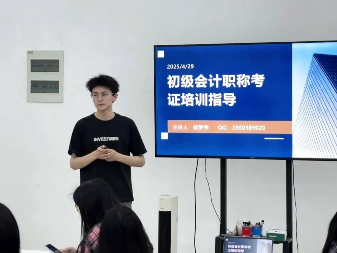 柴梦伟.png 柴梦伟.png