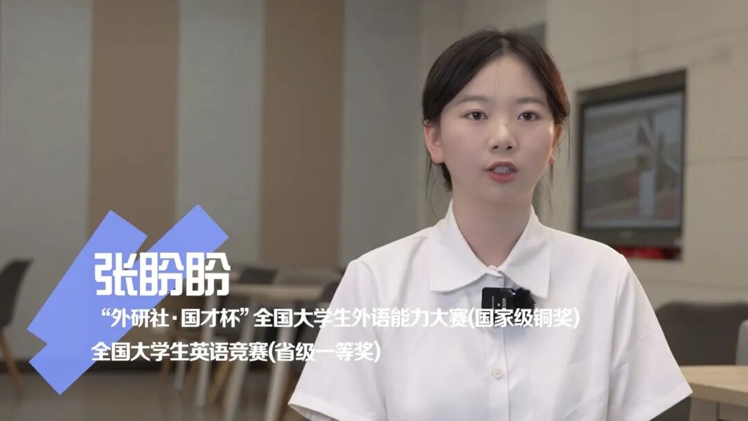通识-张盼盼.jpg 通识-张盼盼.jpg
