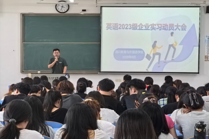 图为 邓辰做动员讲话_副本.jpg