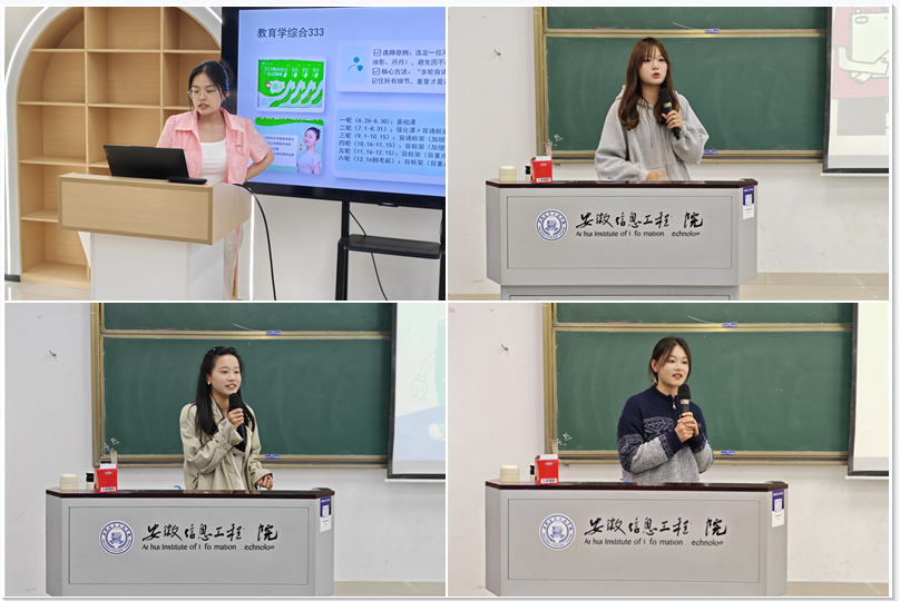 图为毕业生党员做考研经验分享.png
