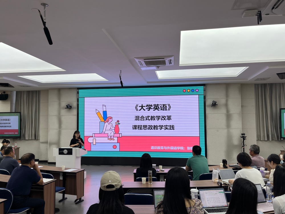 面向全院开展教学实践成果汇报_副本.jpg 面向全院开展教学实践成果汇报_副本.jpg