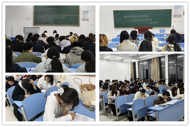 图为专四训练营活动.jpg