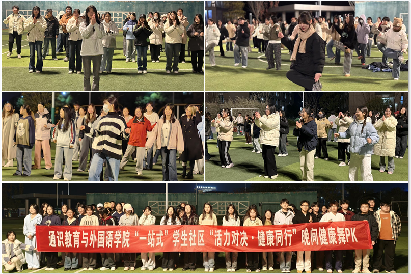 图为晚间健康操活动.png