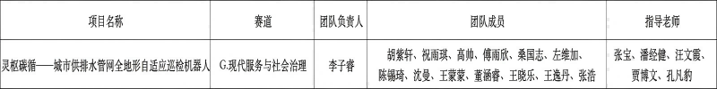 图片1(1).png