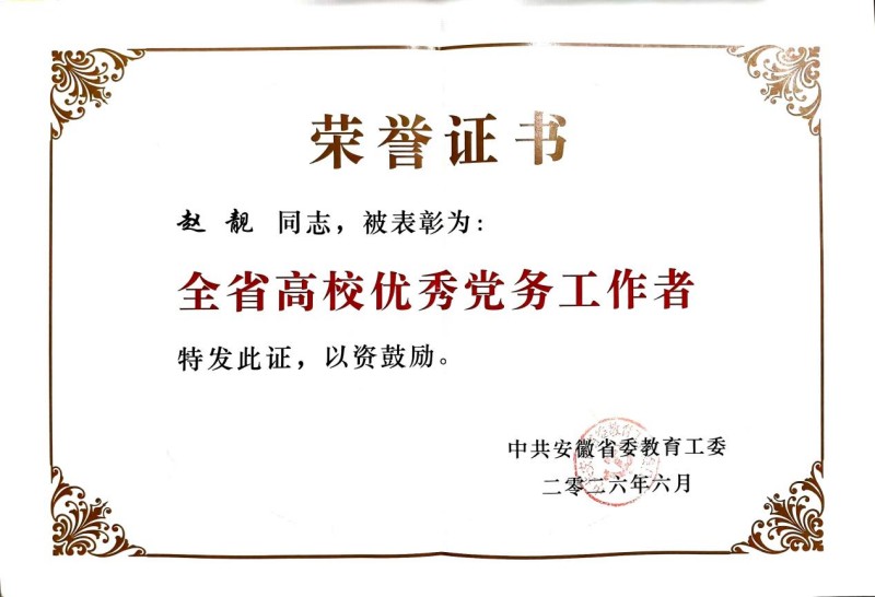 图片 2.jpg
