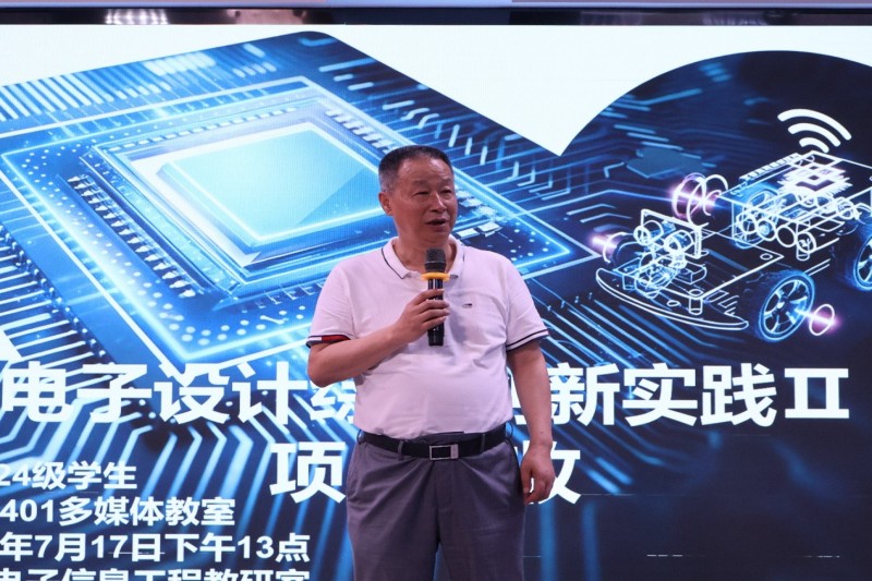 吴校讲话.jpg