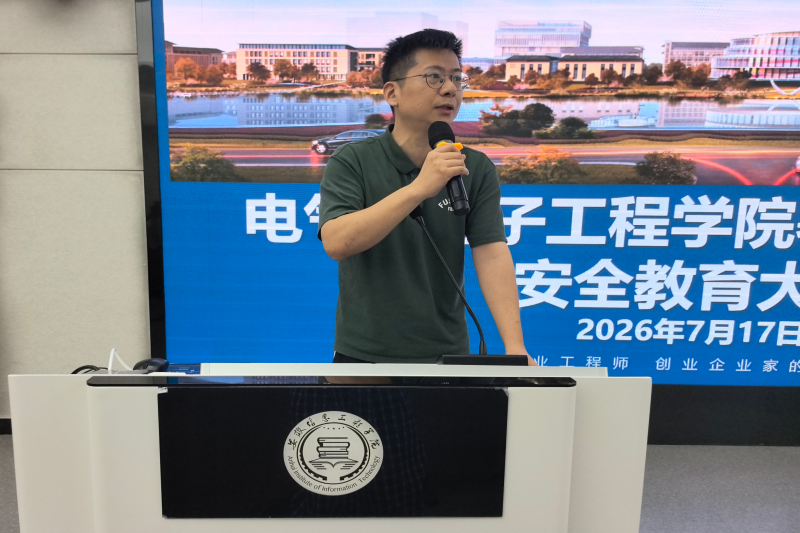 图为邓辰讲话_副本.png