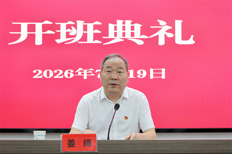 2书记讲话.jpg