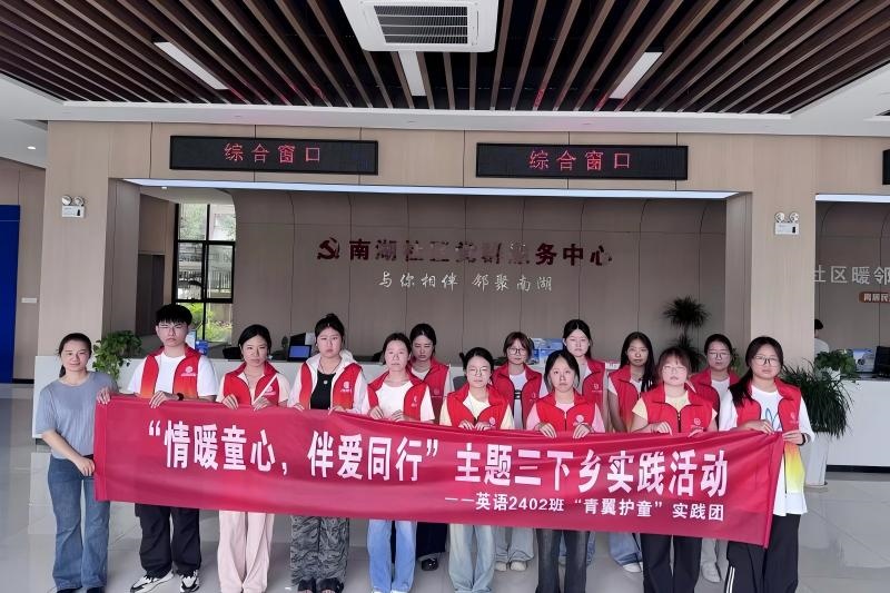 图为志愿者集体合影-3_副本.jpg