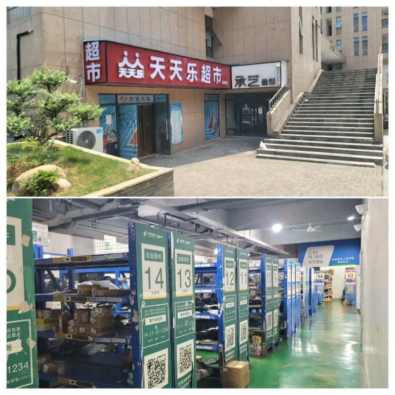 03f506a564e62389b7395a058ed7790b_副本.jpg