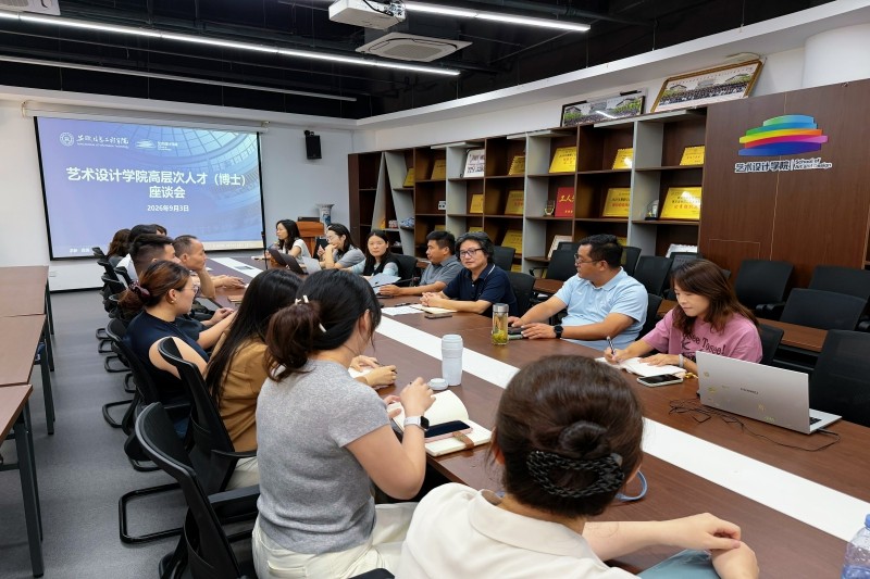 座谈会现场.jpg