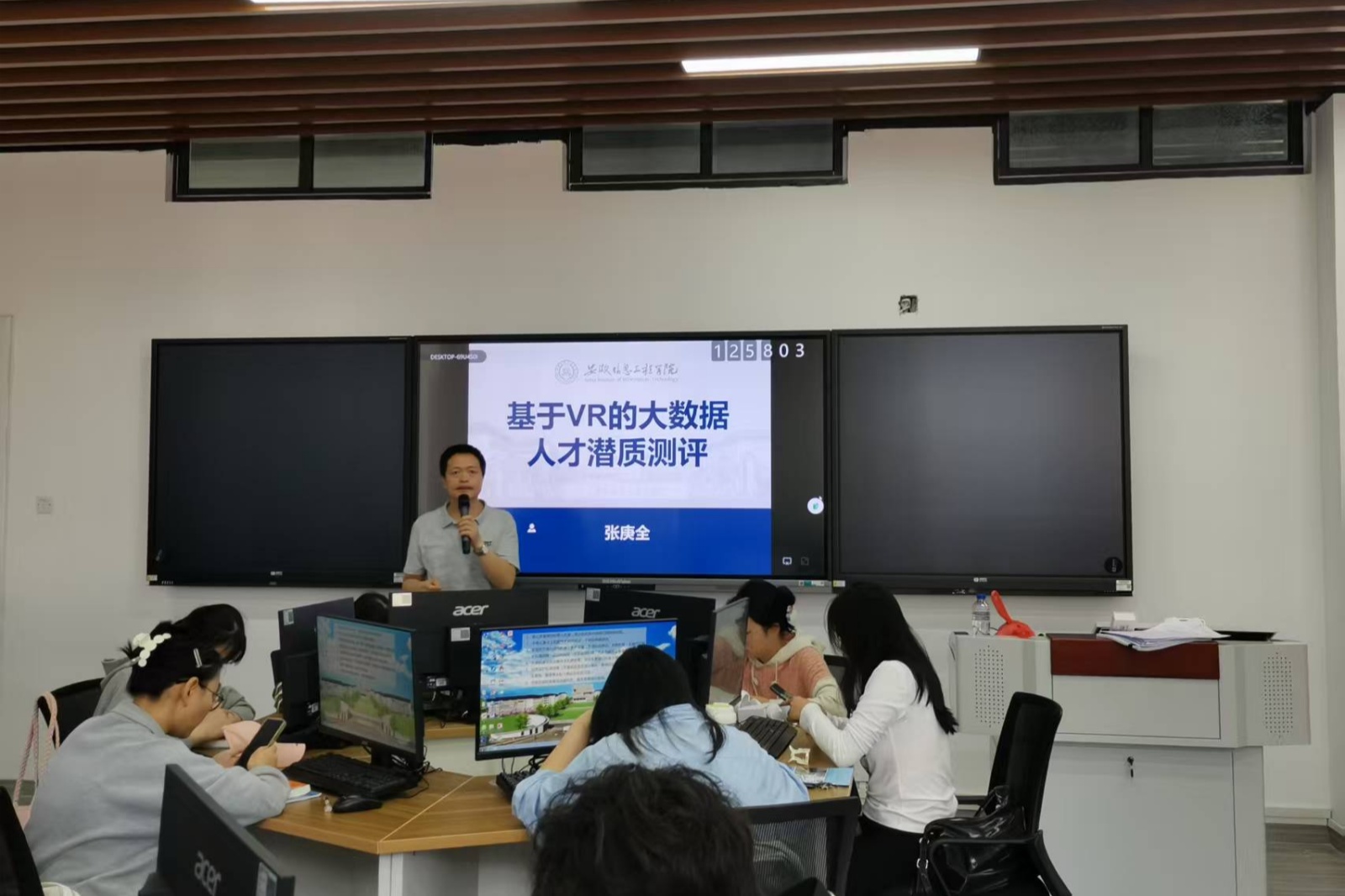 张庚全-照片1.jpg