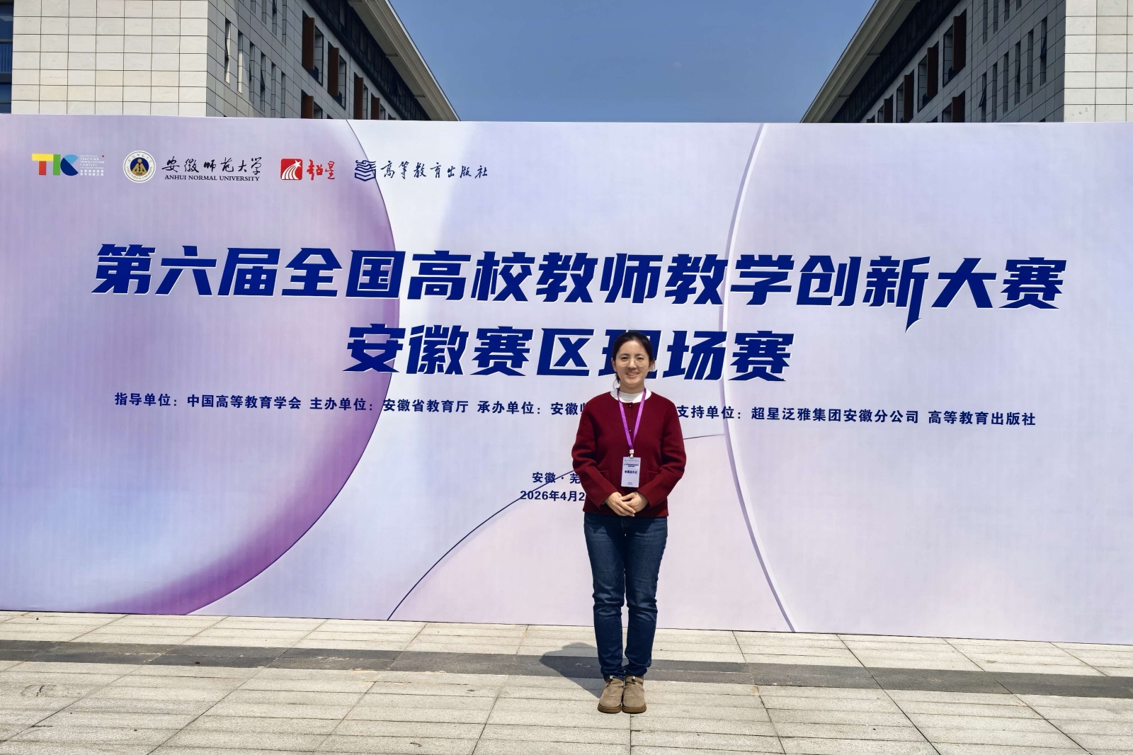 照片-潘敬敏.jpg 照片-潘敬敏.jpg