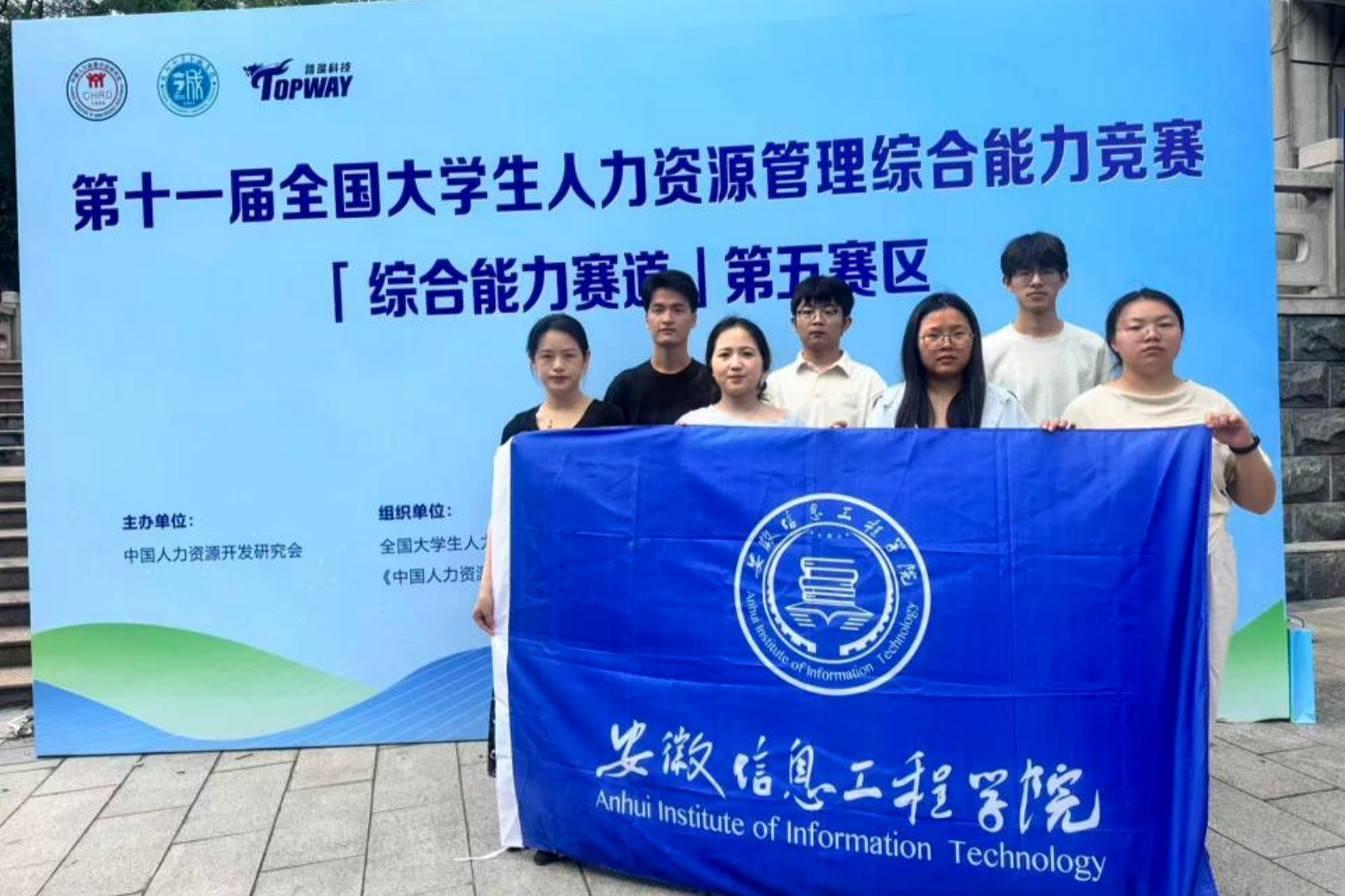 孙婉竹老师指导学生学科竞赛合影.png 孙婉竹老师指导学生学科竞赛合影.png