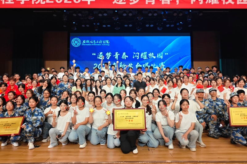 图为全体人员合照.jpg